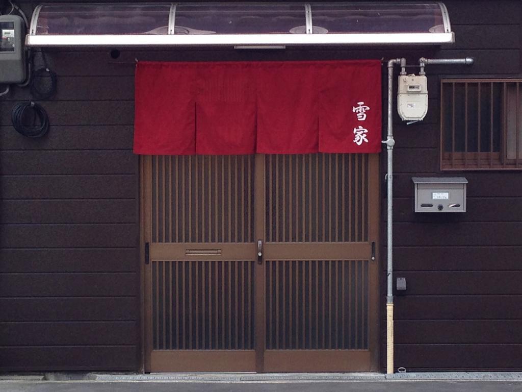 Yukiya * Ōsaka