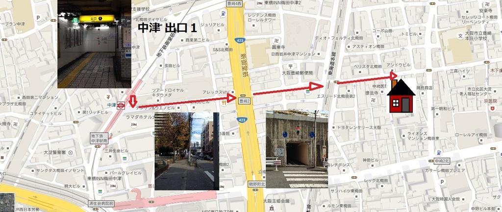 度假居 Yukiya 大阪