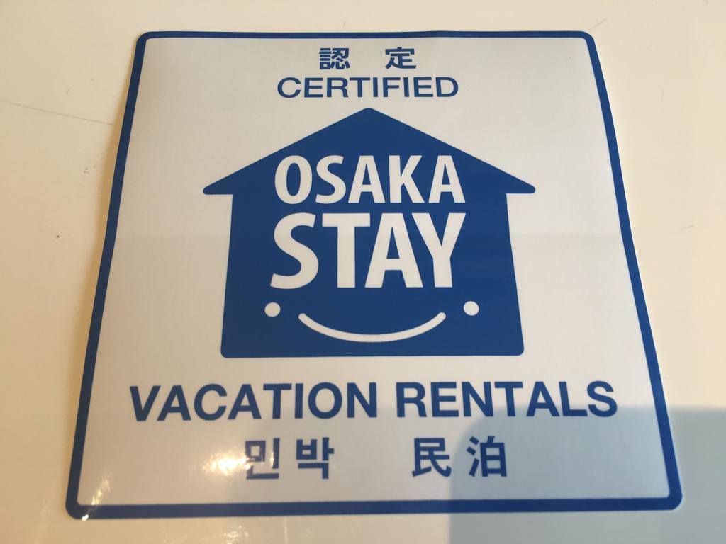 度假居 Yukiya